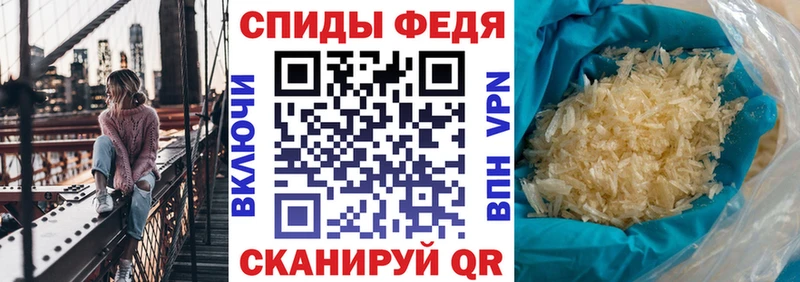 Амфетамин 97%  Нюрба 