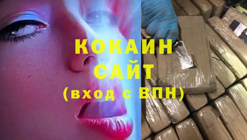 наркошоп  Нюрба  Cocaine 99% 