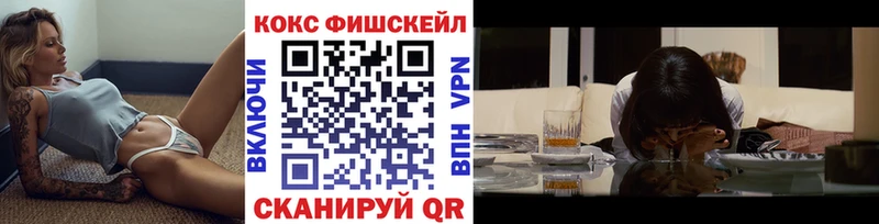 darknet телеграм  Нюрба  Cocaine 99%  цена  