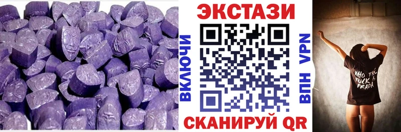 Ecstasy Cube  Нюрба 