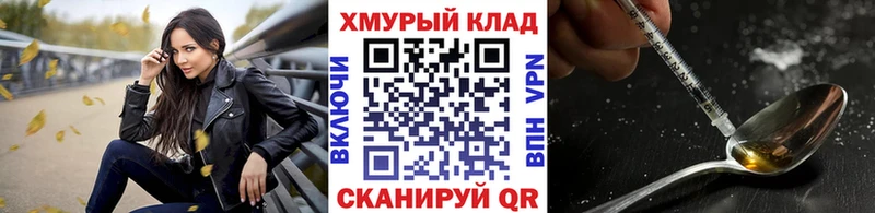 Героин VHQ  Нюрба 