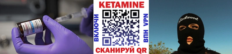 где можно купить наркотик  Нюрба  Кетамин ketamine 