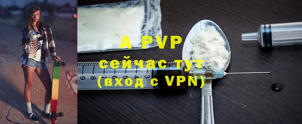 мефедрон VHQ Михайлов