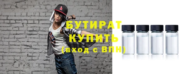 альфа пвп VHQ Мегион