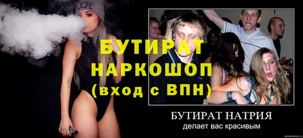 шишки Михайловка