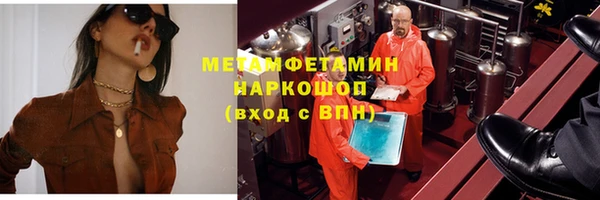 гидра Медвежьегорск