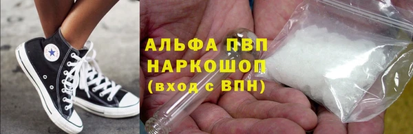 альфа пвп VHQ Мегион