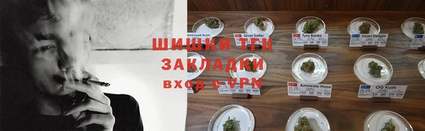 spice Михайловск