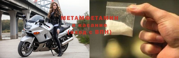 гашик Медногорск