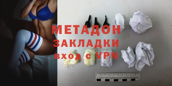 гашик Медногорск