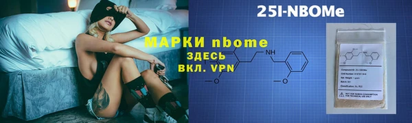 гашик Медногорск