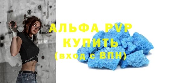 гидра Медвежьегорск