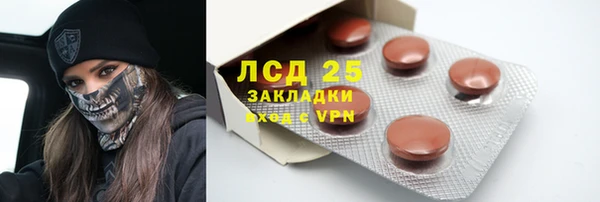 альфа пвп VHQ Мегион