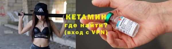 мефедрон VHQ Михайлов