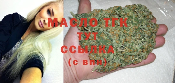 альфа пвп VHQ Мегион