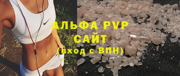 шишки Михайловка
