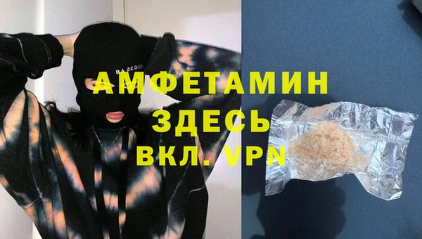 шишки Михайловка