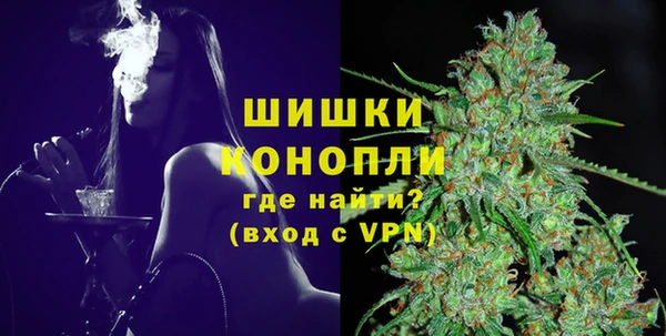 мефедрон VHQ Михайлов