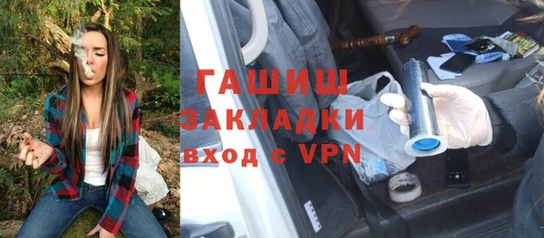 мефедрон VHQ Михайлов