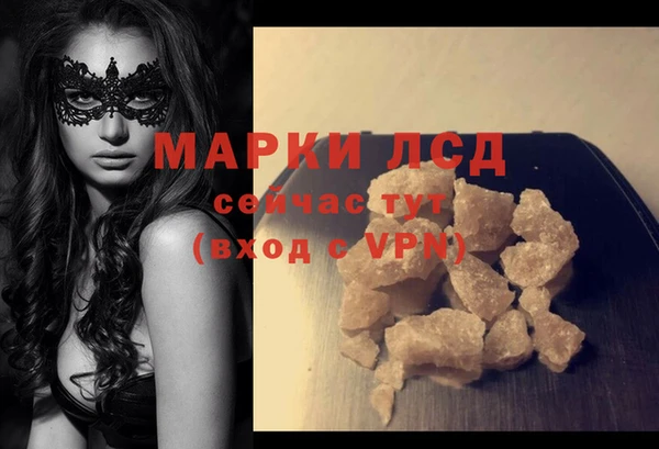 шишки Михайловка