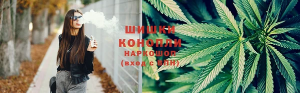 мефедрон VHQ Михайлов