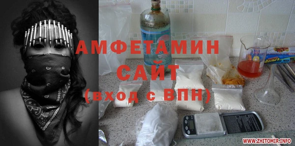мефедрон VHQ Михайлов