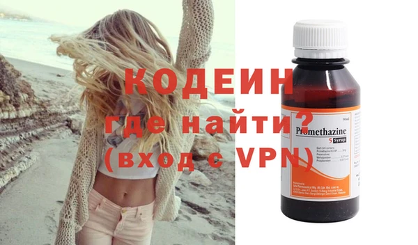 мефедрон VHQ Артём