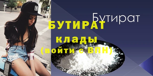 альфа пвп VHQ Мегион