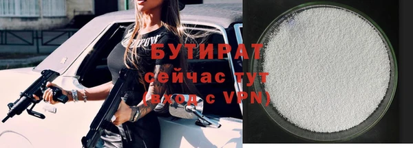 гашик Медногорск