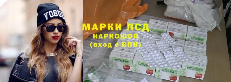 MEGA как зайти  даркнет сайт  Нюрба  ЛСД экстази ecstasy 