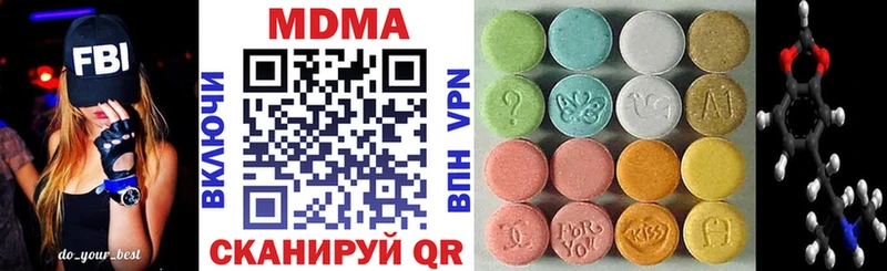 hydra tor  Нюрба  МДМА crystal 