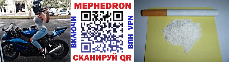 Мефедрон 4 MMC  Нюрба 