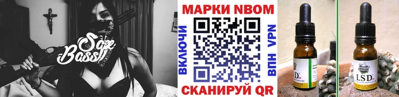 Наркотические марки 1,8мг  дарк нет как зайти  Нюрба  mega как войти 